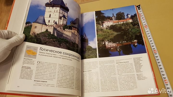 100 самых красивых замков мира