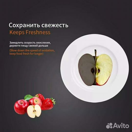 Пакеты для вакуумного упаковщика