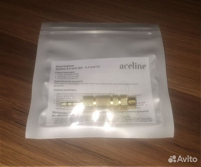 Переходник Aceline 3.5 mm jack - 6.3 mm jack