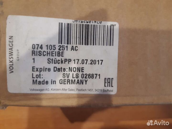 Шкив коленвала VW T4, crafter