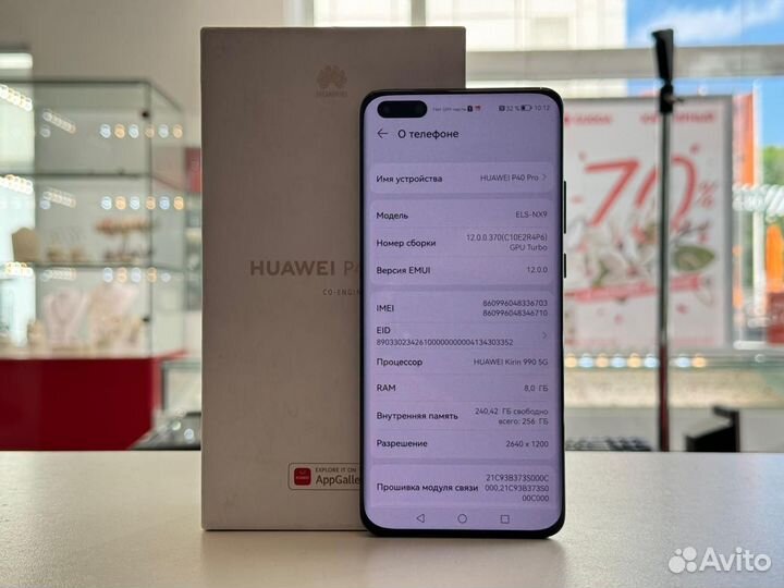 HUAWEI P40 Pro, 8/256 ГБ
