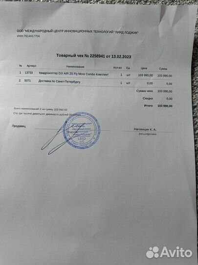 Квадрокоптер DJI AIR 2S Fly More Combo Комплект