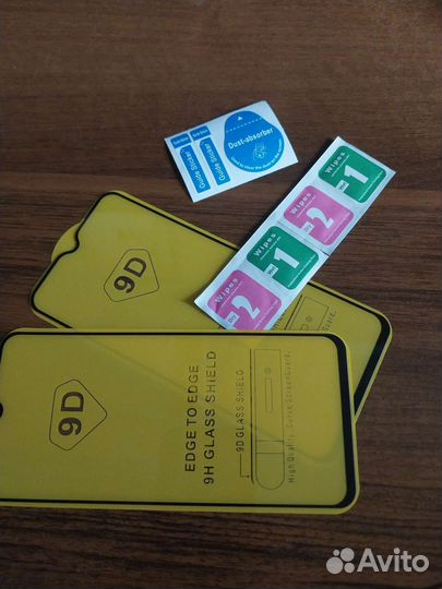 Защитное стекло 9D