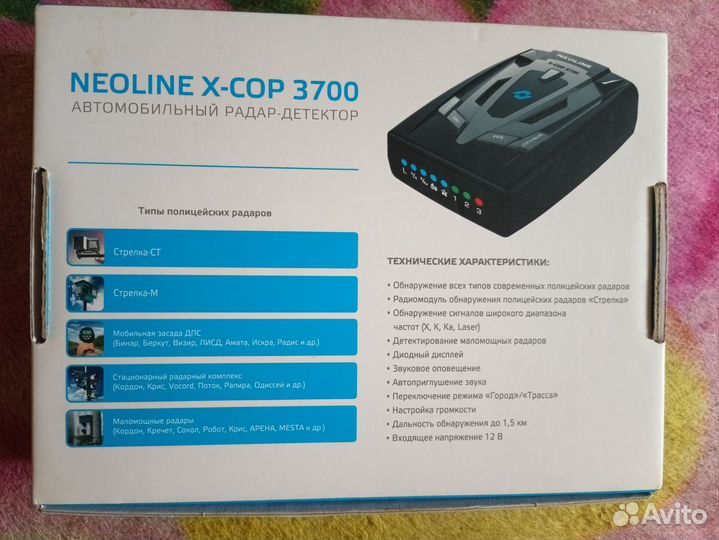 Радар детектор neoline x-cop 3700