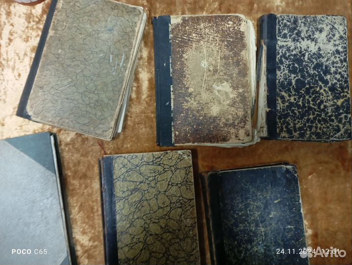 Антикварные книги