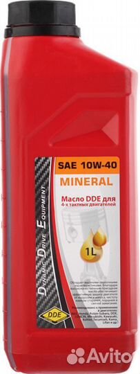 Масло для 4-тактных двигателей минеральное 1 л