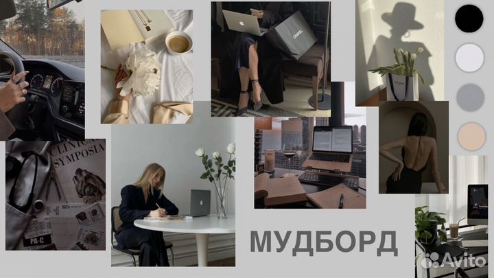 Услуги маркетолога