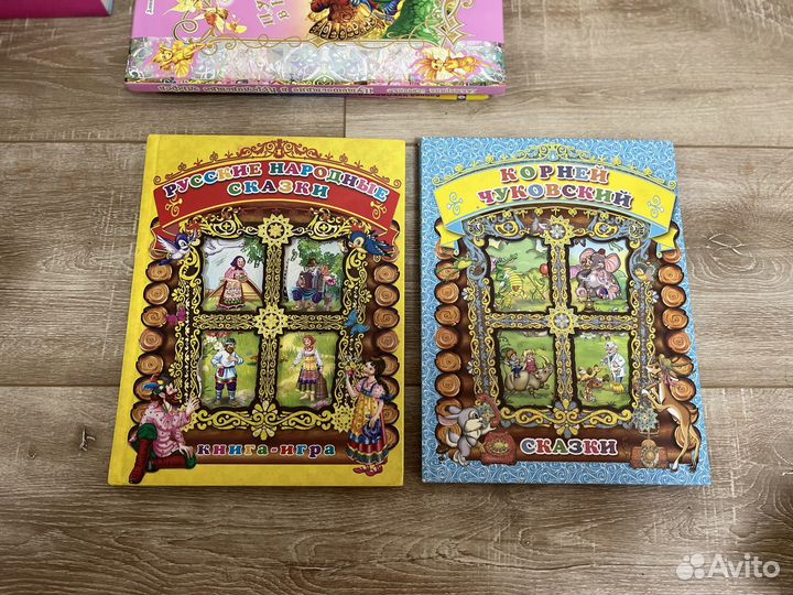 Книги детские