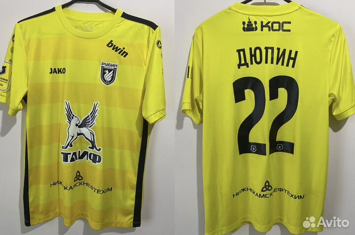 Игровая майка фк Рубин