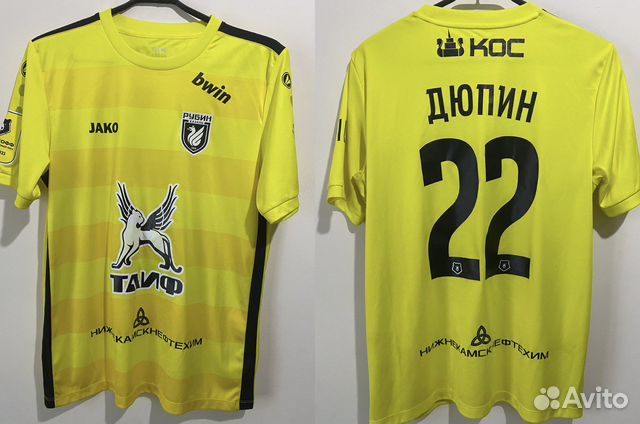 Игровая майка фк Рубин