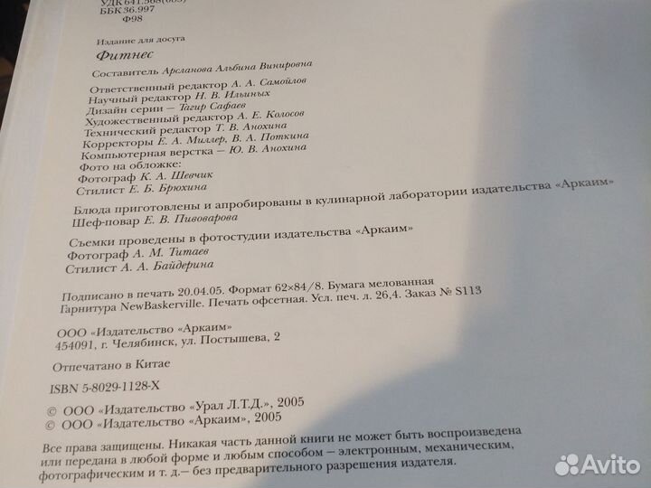 Книги по кулинарии