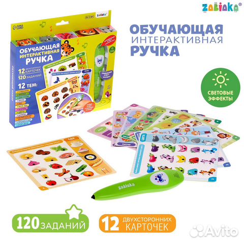 Обучающая игрушка «Умная ручка» 4648407