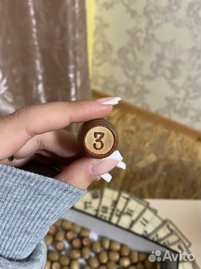 Лото 1960 год