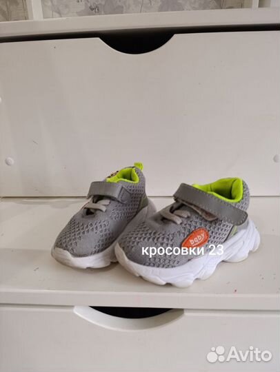 Детская обувь для девочки пакетом