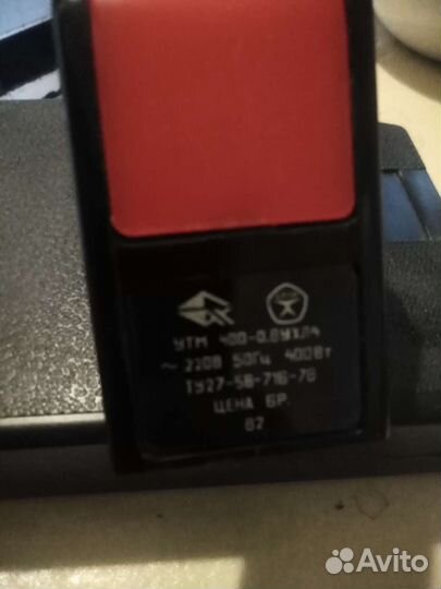 Утюг бу маленький