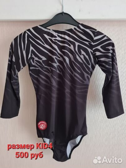 Тренировочная одежда для бальных танцев