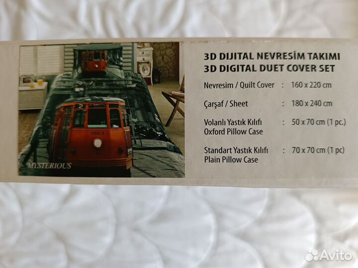 Постельное бельё эксклюзив. 1,5 спальное