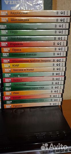 Коллекция + DVD плеер
