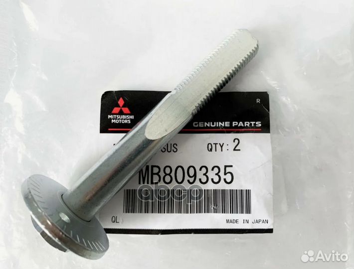 Болт с эксцентриком MB809335 mitsubishi