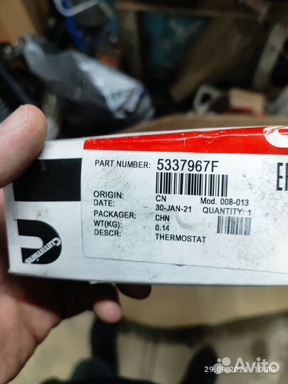 Ремень 8pk2166