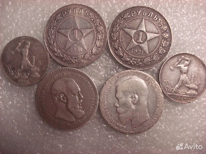 Рубли и полтинники царской России, РСФСР и СССР