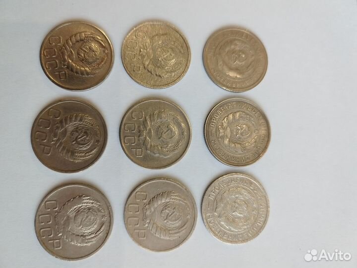 Монеты 20 коп. погодовка1931-1957г