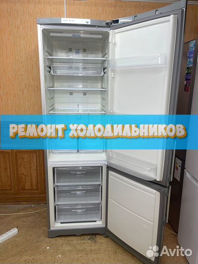 Холодильник