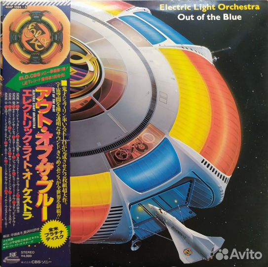 2LP - Elo - Out Of The Blue /Japan - CBS/Sony/ - 1
