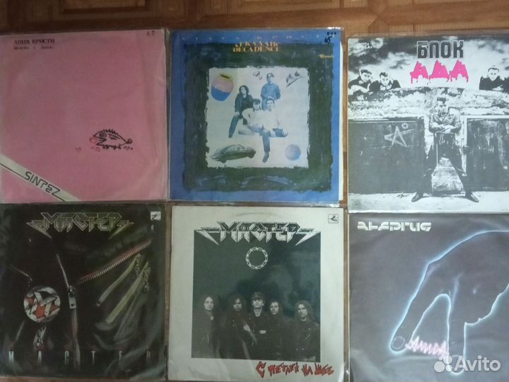 Виниловые пластинки