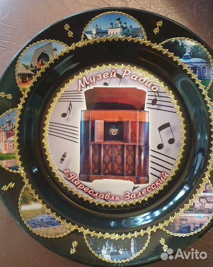 Тарелка декоративная