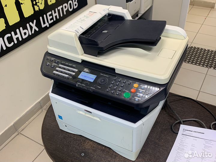 Мфу Kyocera Ecosys FS-1035MFP