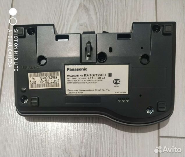 Радиотелефон Panasonic
