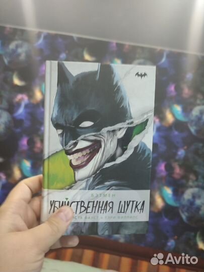 Книги по вселенной DC