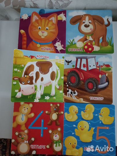 Детские книжки для малышей