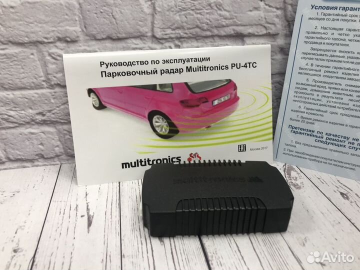 Multitronics PU4TC черный доставка в регионы