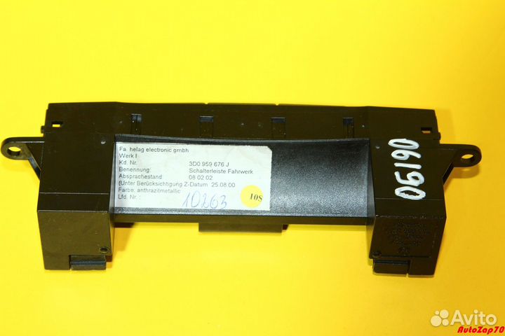 VW Phaeton Блок кнопок управления подвеской