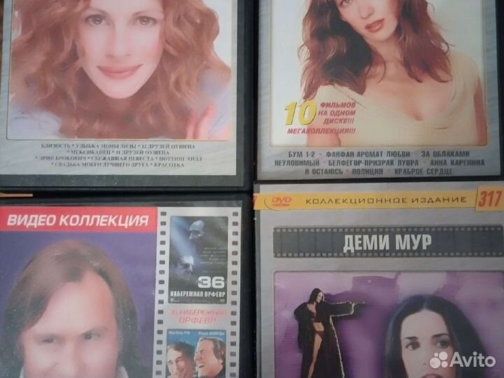 Dvd диски коллекции фильмов - сборник