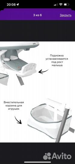 Стул для кормления Carello toffеe