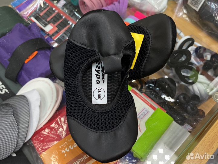 Чешки Бегура сетка размеры 25-34 в наличии