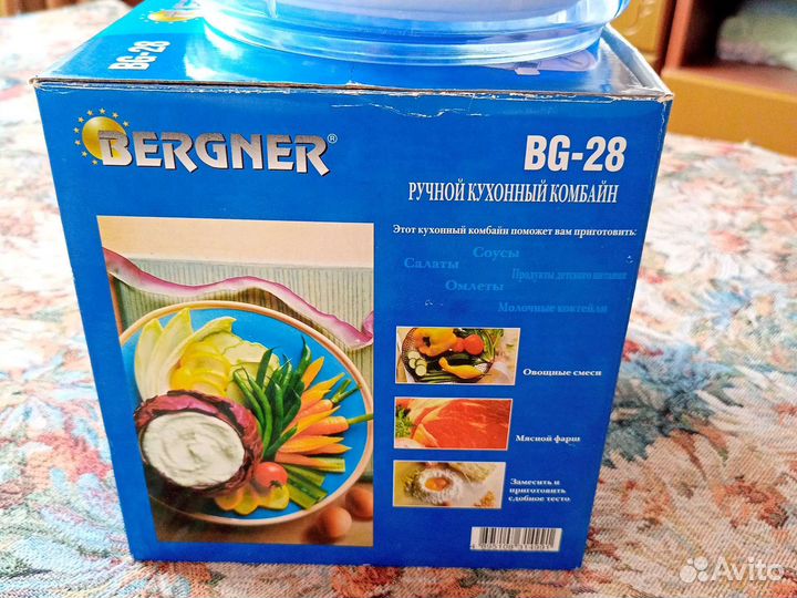 Кухонный комбайн