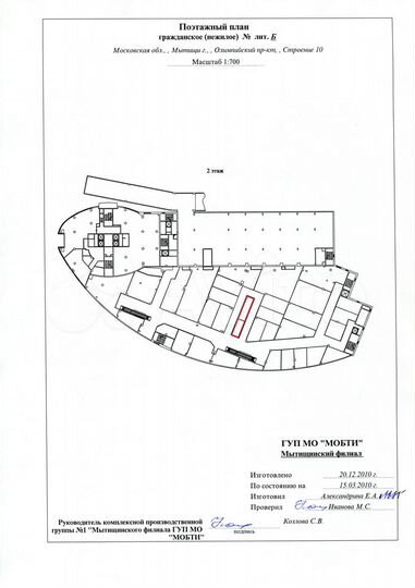 Торговая площадь (открытое простр) от 1м² до 40м²