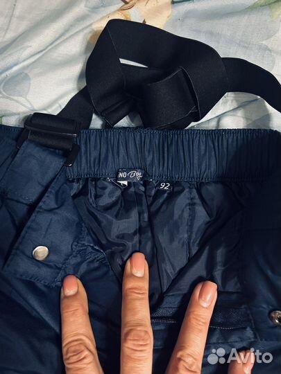 Брюки осенние