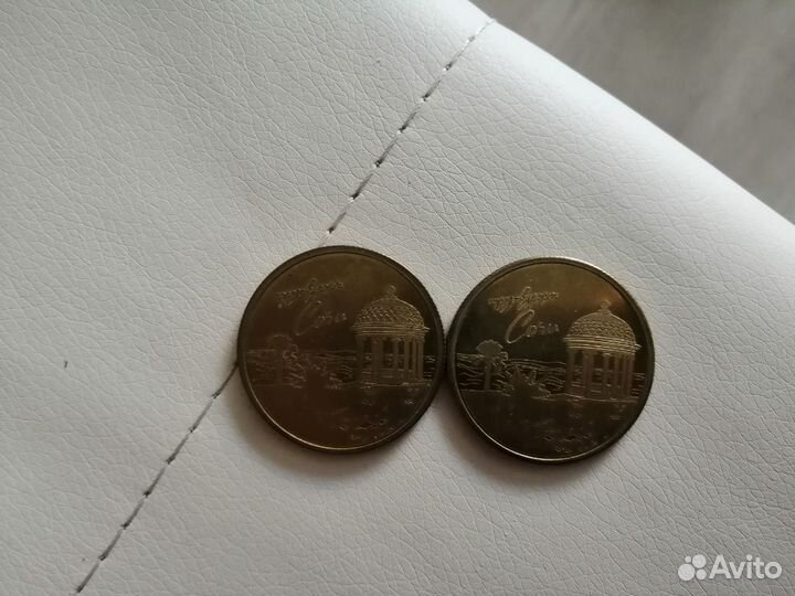 Продам сувенирные монеты Сочи