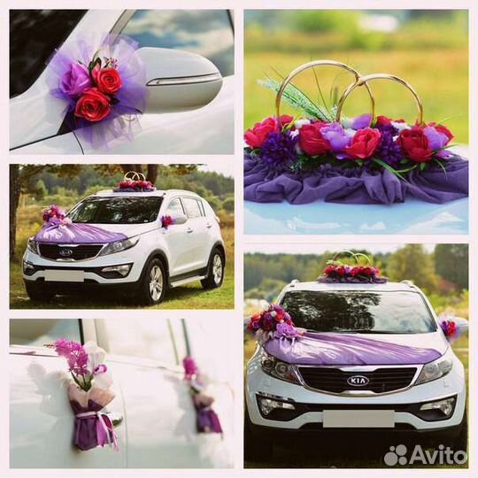 Свадебные украшения на машину аренда