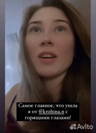 Психолог Коуч - Гвоздетерапевт