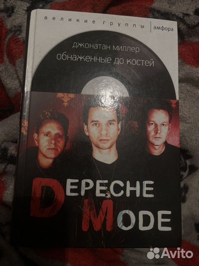 Книга Depeche Mode