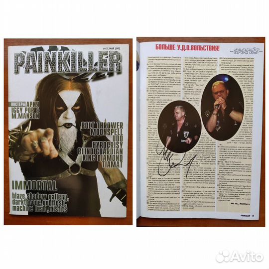 Журналы Painkiller с автографами рок-групп