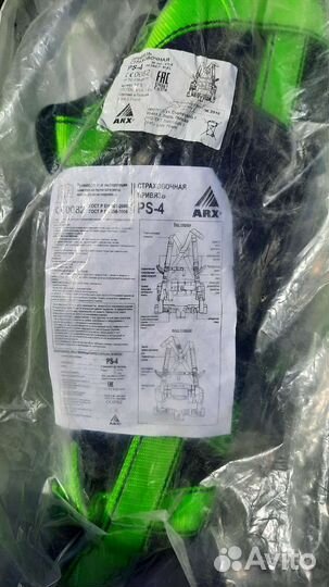 Страховочная привязь ps-4 ARX