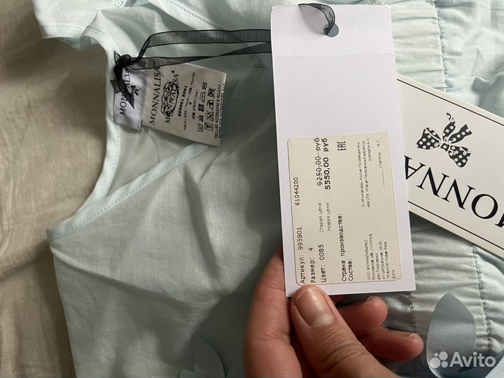 Monnalisa кофта на 4 года