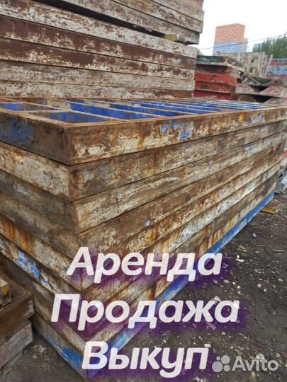 Опалубка